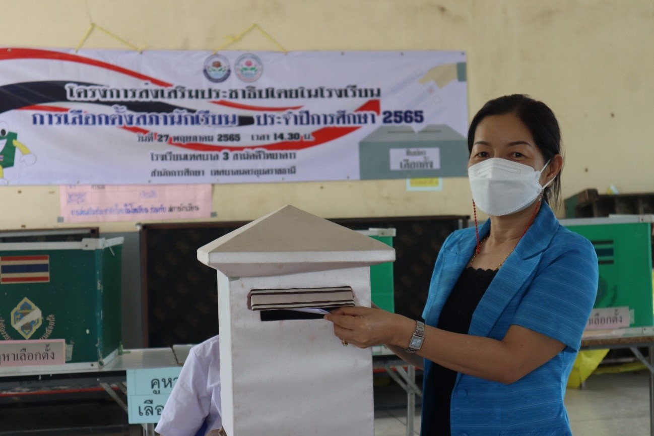  ดำเนินการจัดกิจกรรมเลือกตั้งสภานักเรียนประจำปีการศึกษา 2565